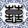 html文件